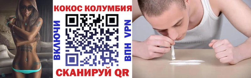 магазин продажи наркотиков  Ленинградская  Кокаин Боливия 