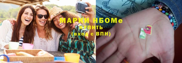 мефедрон мука Абинск