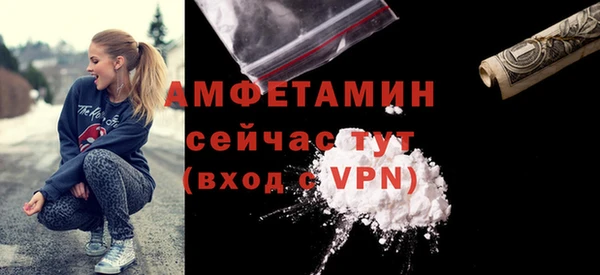 mdpv Абдулино