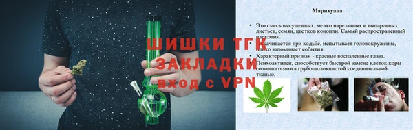 мет Медногорск