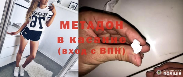 метадон Абаза
