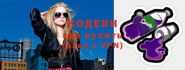 альфа пвп VHQ Медвежьегорск