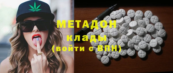 mdpv Абдулино
