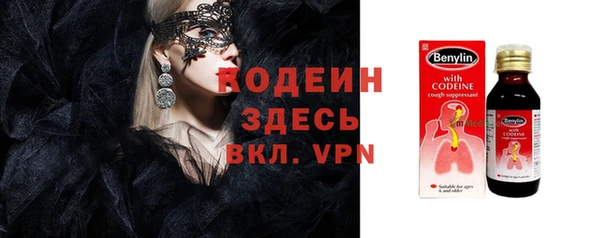 альфа пвп VHQ Медвежьегорск