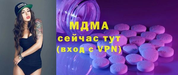 mdpv Абдулино