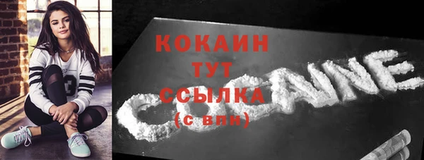 альфа пвп VHQ Медвежьегорск