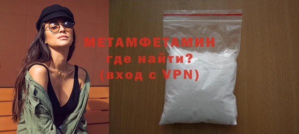 метадон Абаза