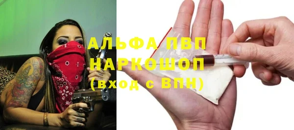 мефедрон мука Абинск