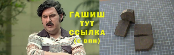 mdpv Абдулино