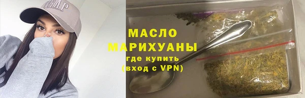 мефедрон мука Абинск