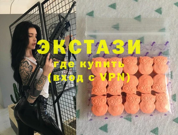 альфа пвп VHQ Медвежьегорск