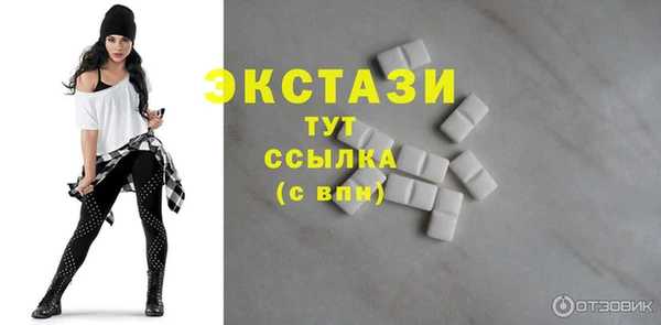 мет Медногорск