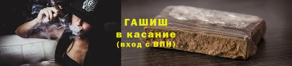 метадон Абаза