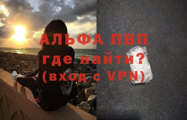 мет Медногорск