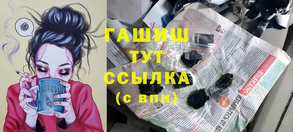 метадон Абаза