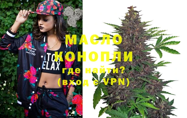 mdpv Абдулино