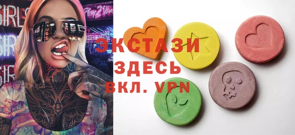 альфа пвп VHQ Медвежьегорск