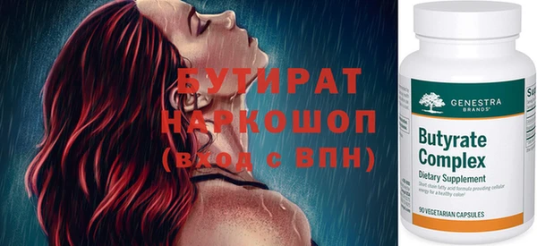 альфа пвп VHQ Медвежьегорск