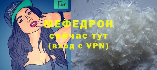 мефедрон мука Абинск