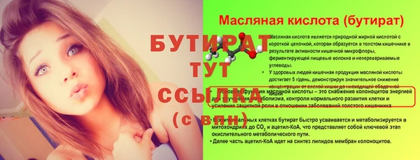 мефедрон мука Абинск