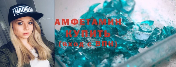 mdpv Абдулино