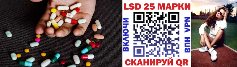 купить наркоту  Ленинградская  LSD-25 экстази ecstasy 