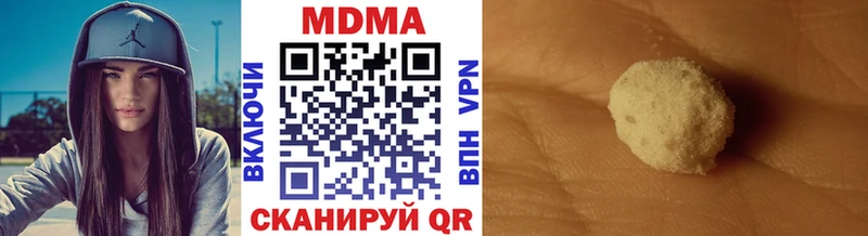 сайты даркнета Telegram  Ленинградская  MDMA молли 