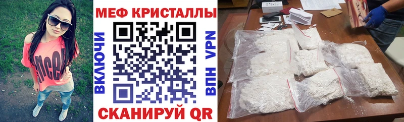 МЯУ-МЯУ mephedrone Ленинградская