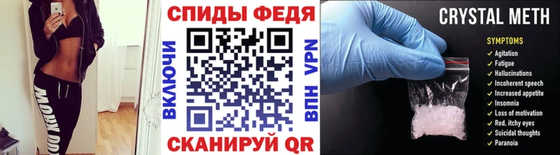 наркошоп  Ленинградская  МЕТАМФЕТАМИН винт 