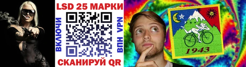 наркота  Ленинградская  Марки 25I-NBOMe 1,5мг 