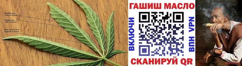 Дистиллят ТГК THC oil  продажа наркотиков  mega ТОР  Ленинградская 