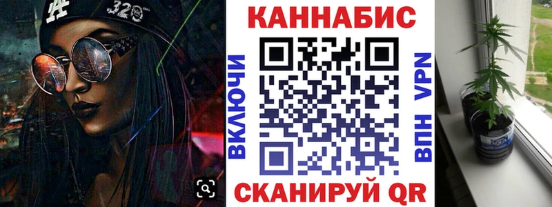 Марихуана Ganja  Ленинградская 